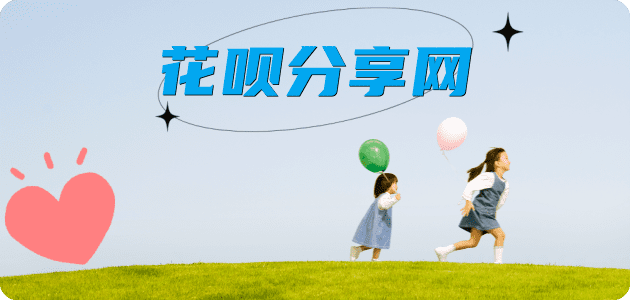 景德镇2025信用卡秒套平台!取线商家推荐三大招靠谱